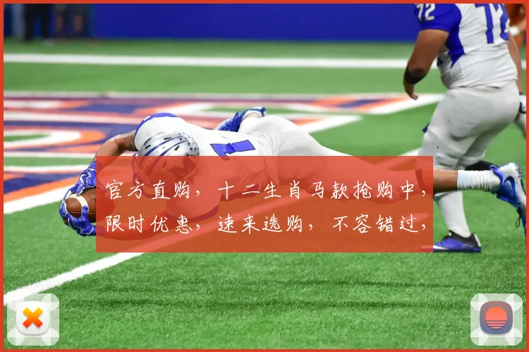 官方直购，十二生肖马款抢购中，限时优惠，速来选购，不容错过，尽在官方官网